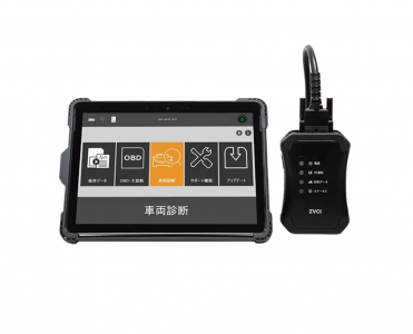 新製品