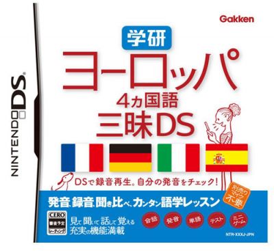 ゲーム