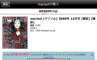 iPhone