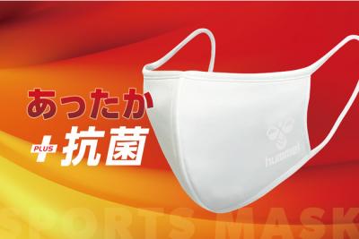 新製品