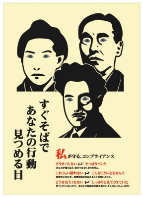 動く目玉ポスター