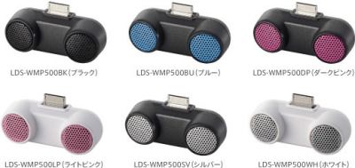 LDS-WMP500