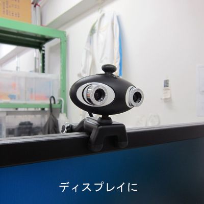 WBCAM3D1
