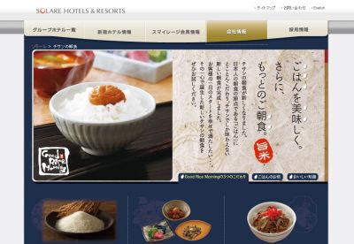 新サービス