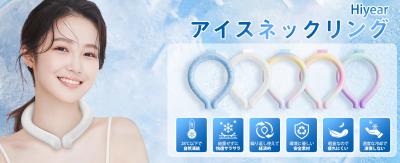 新製品