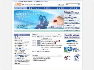 GoogleApps