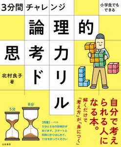 新製品