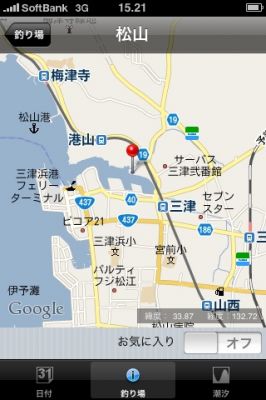 iPhoneアプリ