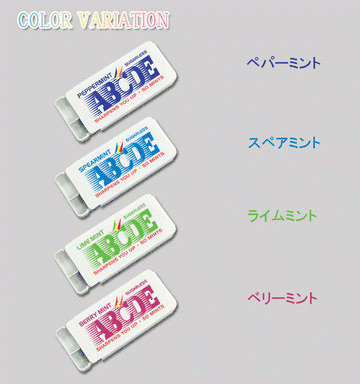 名入れフリスクケース