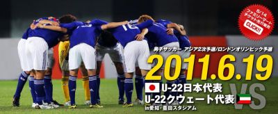 サッカー