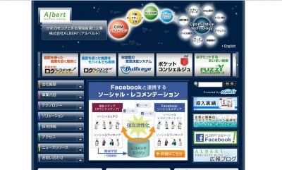 新サービス