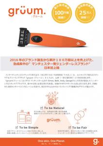 新製品