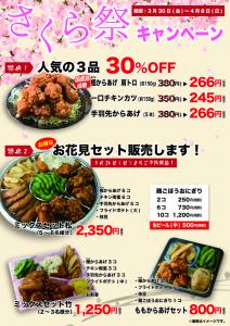 新製品