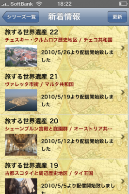 週刊