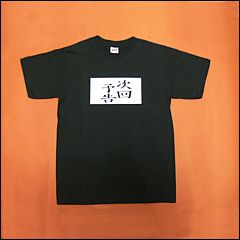 Tシャツ