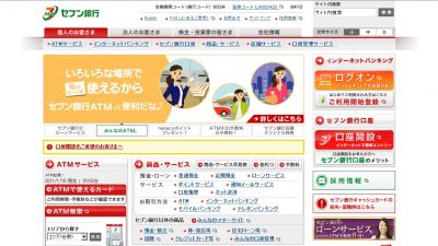 新サービス
