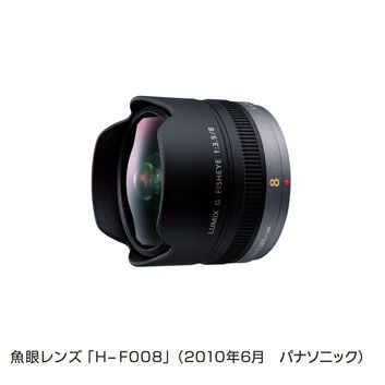 H-F008