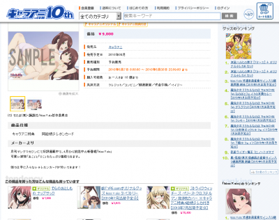講談社