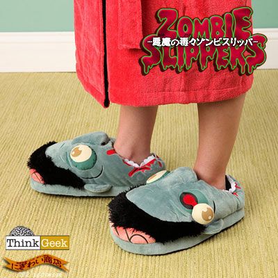 ZOMBIE_SLIPPERS