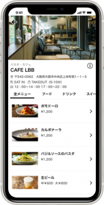 新製品