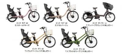 新製品