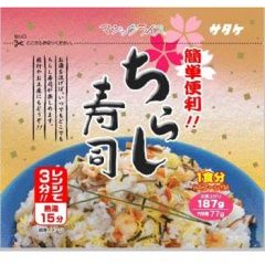 マジックライス