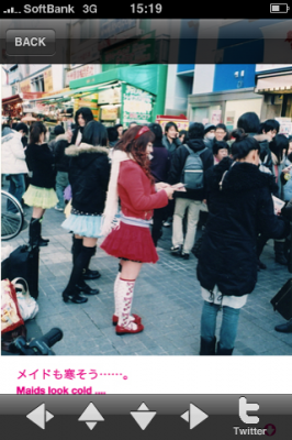 東京
