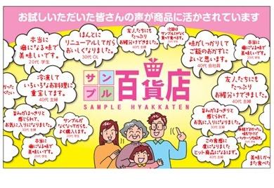 新サービス