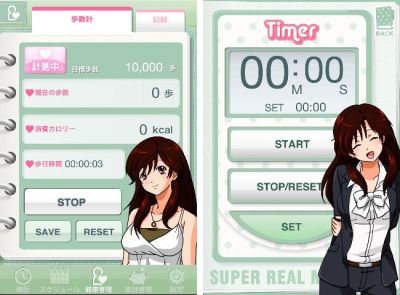 あなただけの真理