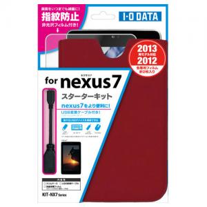 KIT-NX7S