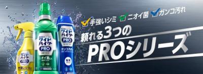 新製品