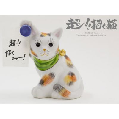 超!!招く猫