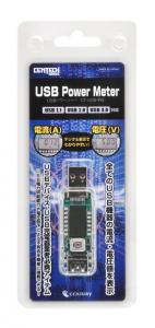 CT-USB-PW