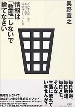 書籍