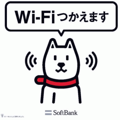 ソフトバンクWi-Fiスポット
