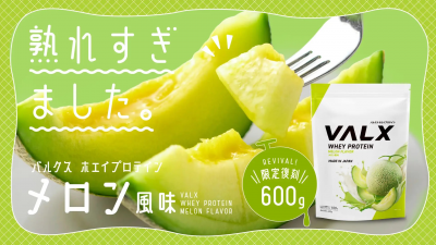 新製品