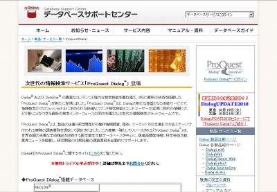 新製品