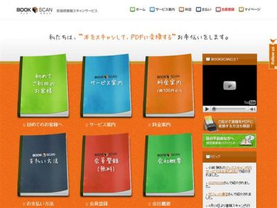 BOOKSCAN
