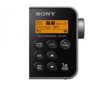 XDR-55TV