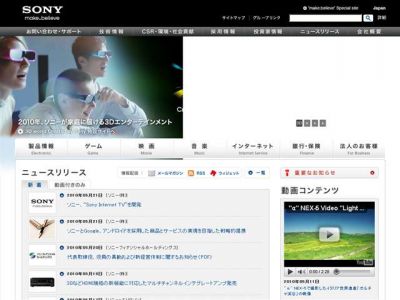 Sony
