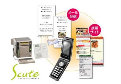新サービス