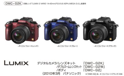 DMC-G2