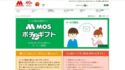 新サービス