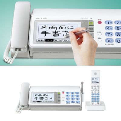 UX-D83CL