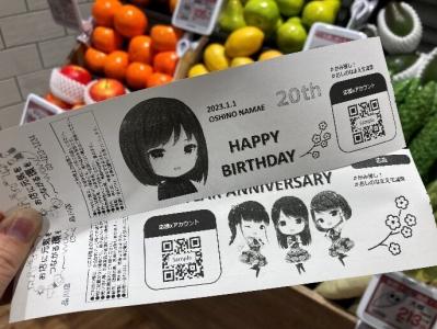 新製品