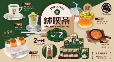 新製品