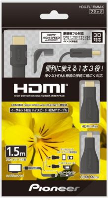 HDC-FL15MM-K