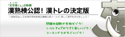 株式会社ショウイン