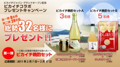 エクストラコミュニケーションズ