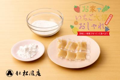 新製品